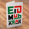 RBG Eid Greeting Card