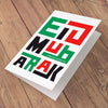 RBG Eid Greeting Card